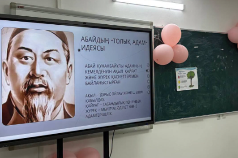 «ТОЛЫҚ АДАМ – САНАЛЫ, БІЛІМДІ, ЖАУАПТЫ ТҰЛҒА» ТАҚЫРЫБЫНДА ЖАСТАРҒА АШЫҚ ДӘРІС ӨТТІ