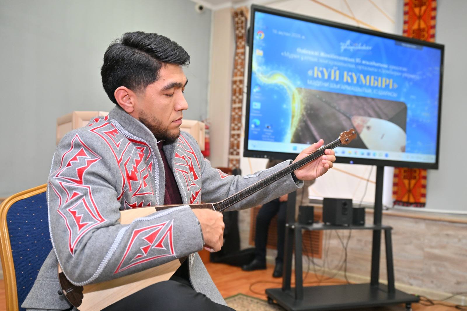 «Күй күмбірі» — Жәнібеков рухына тағзым