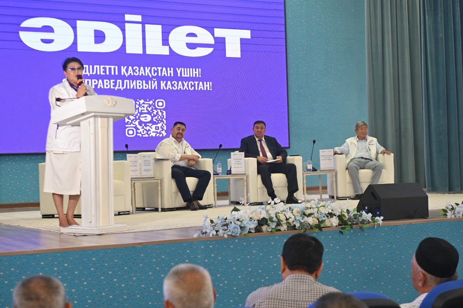 УНИВЕРСИТЕТ ҰЖЫМЫНА "ӘДІЛЕТ" ПАРТИЯСЫНЫҢ САЙЛАУАЛДЫ БАҒДАРЛАМАСЫ ТАНЫСТЫРЫЛДЫ