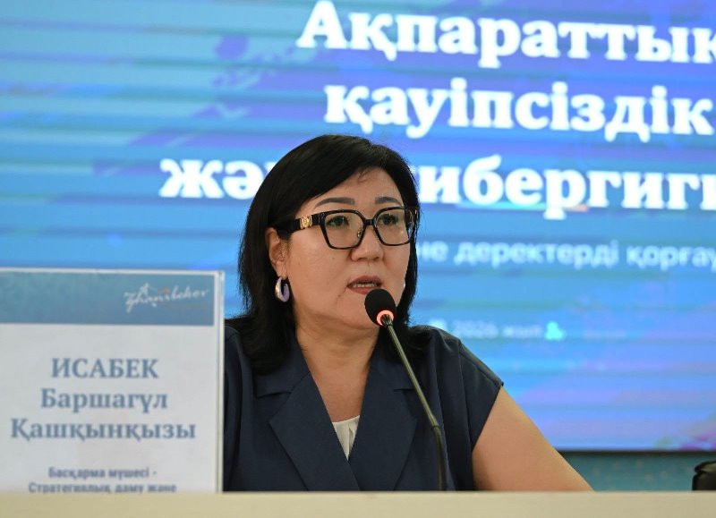 «КИБЕРМӘДЕНИЕТ АЙЫ» АЯСЫНДА УНИВЕРСИТЕТТЕ АҚПАРАТТЫҚ-ТҮСІНДІРУ КЕЗДЕСУІ ҰЙЫМДАСТЫРЫЛДЫ