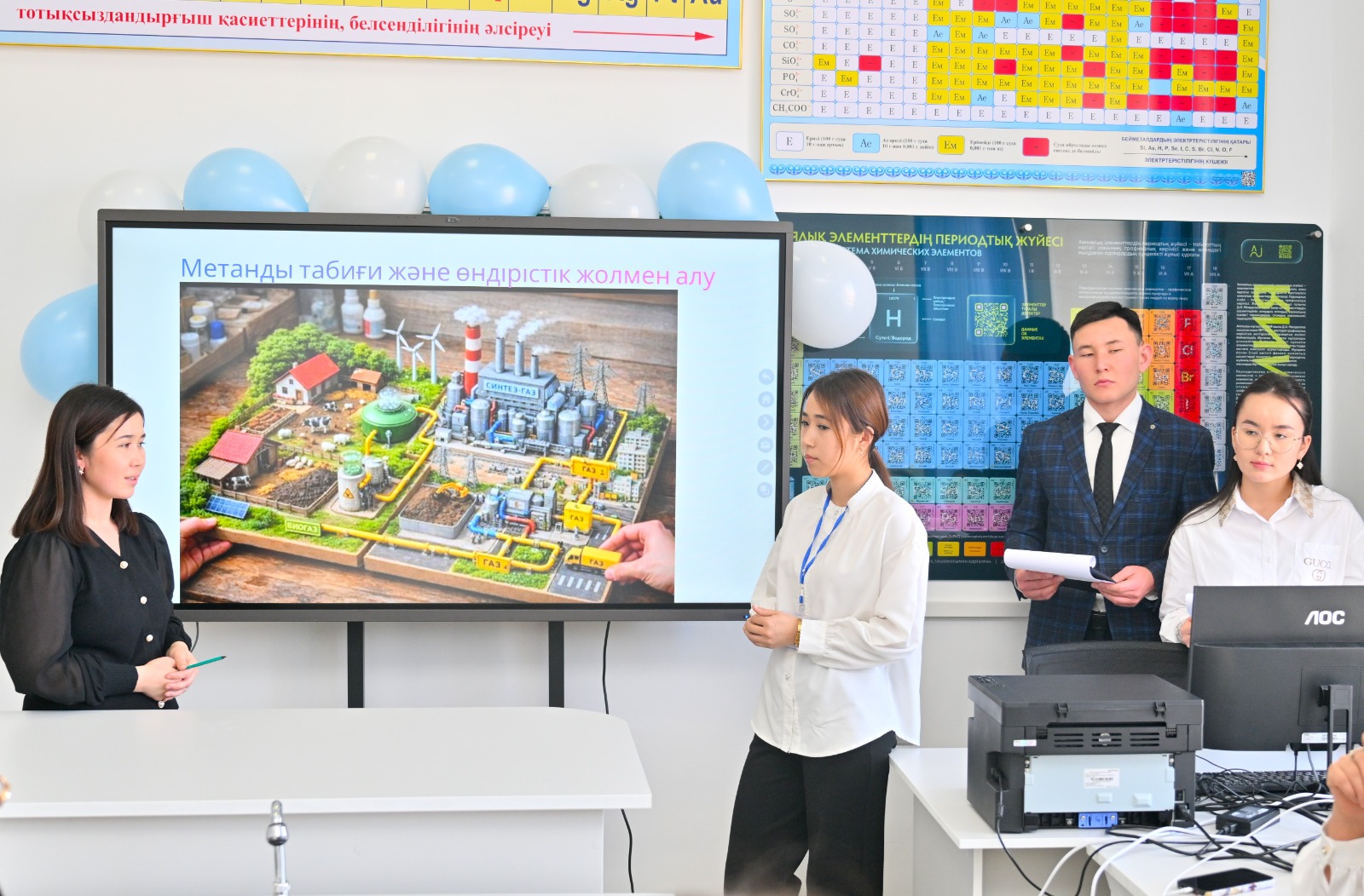 ХИМИЯ ЖАҢАЛЫҒЫНЫҢ ЖАС ЖҰЛДЫЗДАРЫ