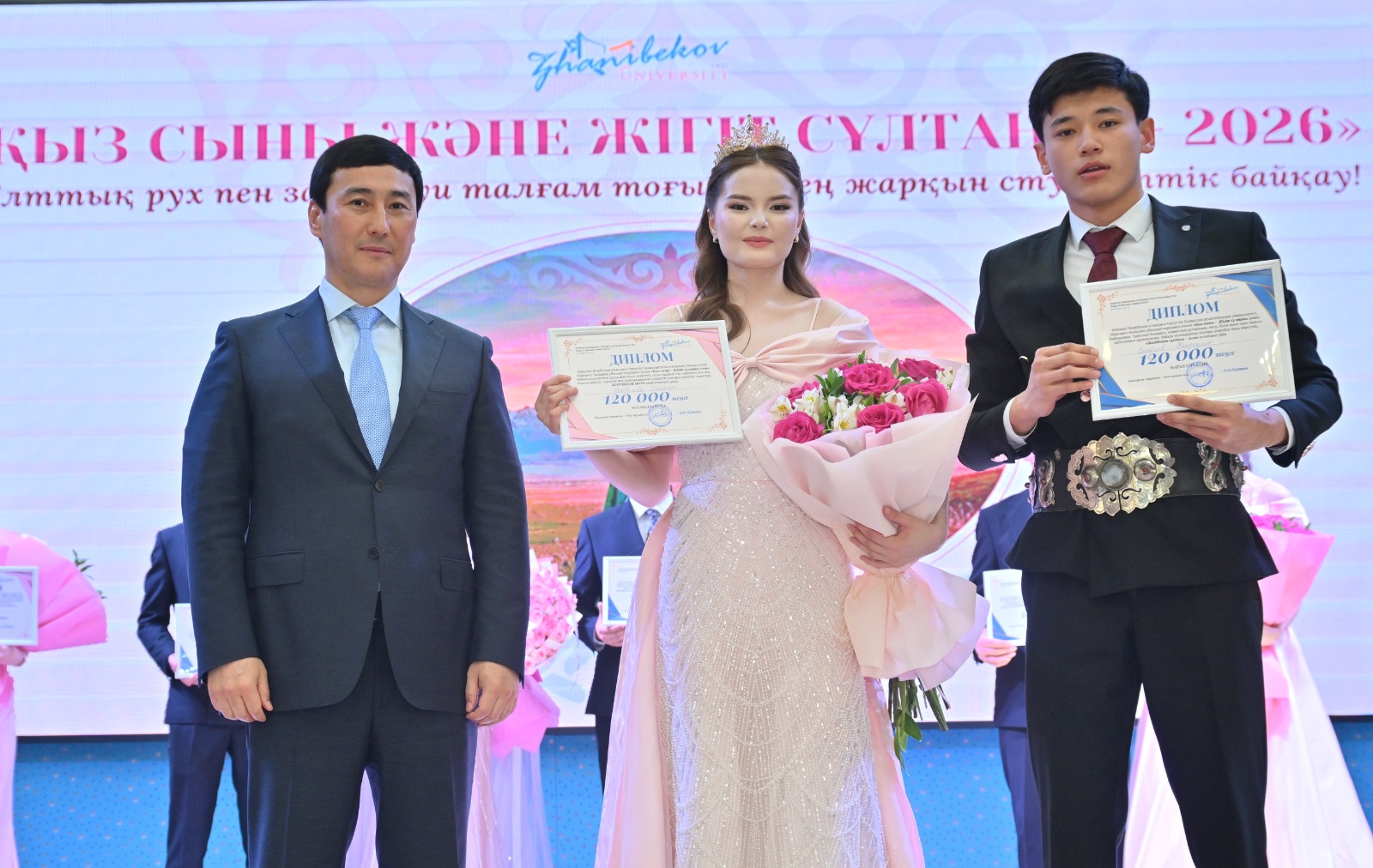 РЫСДӘУЛЕТ — ЖІГІТ СҰЛТАНЫ, ДИАНА — ОҚПУ АРУЫ!